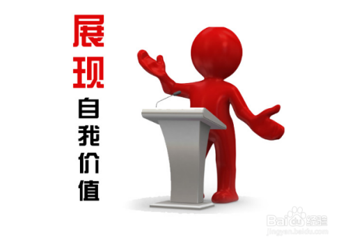 加固公司員工忠誠度提升策略