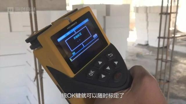 鋼筋保護層檢測儀器介紹