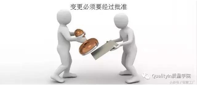 加固改造項目變更管理流程 行業(yè)新聞 第3張 加固改造項目變更管理流程 行業(yè)新聞 第3張