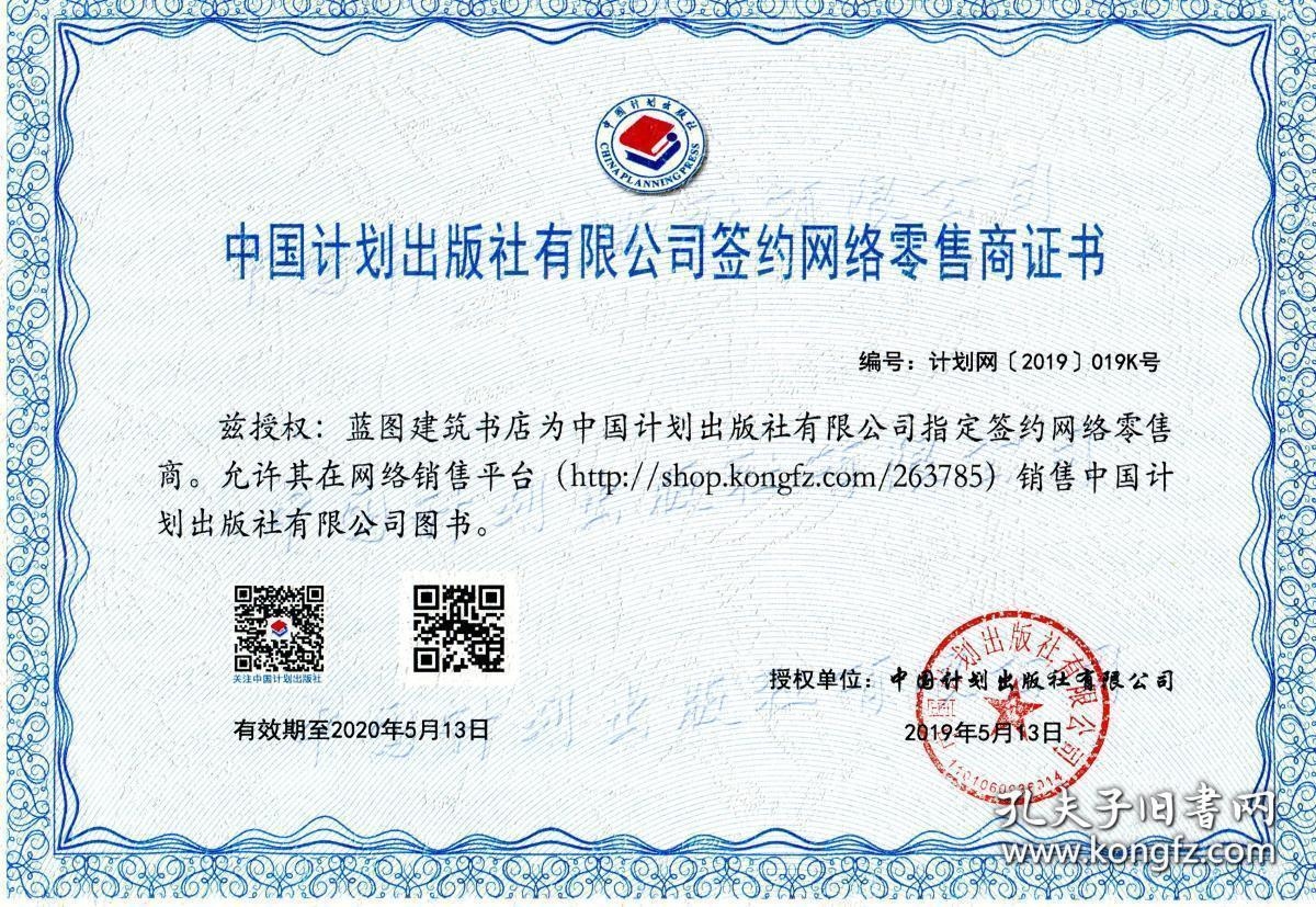 加固公司資質(zhì)評審機(jī)構(gòu)選擇