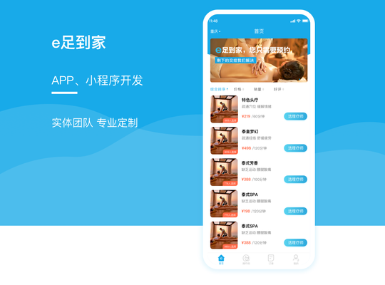 加固軟件操作難易度排行 行業(yè)新聞 第3張