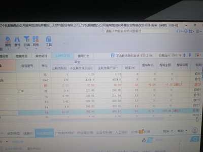 廣聯(lián)達軟件與其他軟件對比 行業(yè)新聞 第3張