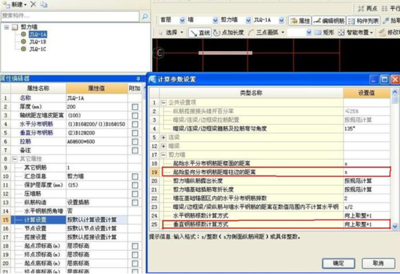 廣聯(lián)達軟件與其他軟件對比 行業(yè)新聞 第6張