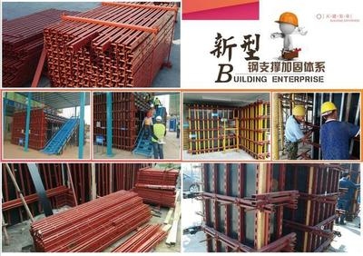 加固工程技術(shù)創(chuàng)新趨勢(shì) 行業(yè)新聞 第6張