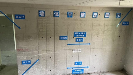 加固工程觀感質(zhì)量標準 行業(yè)新聞 第4張 加固工程觀感質(zhì)量標準 行業(yè)新聞 第4張