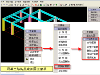 個(gè)性化加固設(shè)計(jì)軟件工具 行業(yè)新聞 第4張 個(gè)性化加固設(shè)計(jì)軟件工具 行業(yè)新聞 第4張