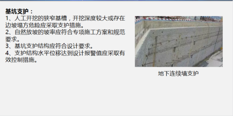 加固工程設計案例分析