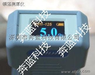 X射線測厚儀的維護要點 行業(yè)新聞 第2張 X射線測厚儀的維護要點 行業(yè)新聞 第2張