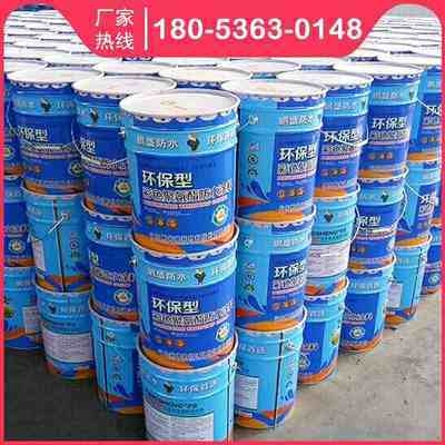 防水涂料適用場景分析 行業(yè)新聞 第3張