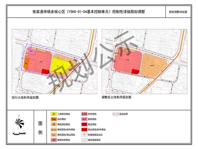 關(guān)于商業(yè)用地改為商住用地的文件