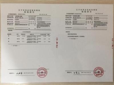 房屋安全鑒定報(bào)告樣本 行業(yè)新聞 第2張