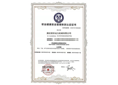 房屋安全鑒定報(bào)告樣本 行業(yè)新聞 第4張