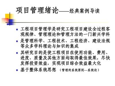 加固工程經(jīng)濟效益最大化途徑