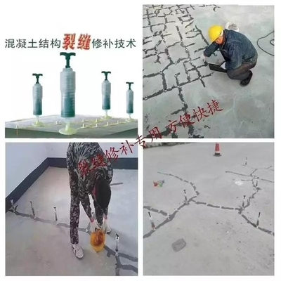 加固后裂縫檢測(cè)技術(shù) 行業(yè)新聞 第5張