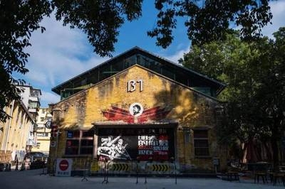 改造后的廠房如何實現(xiàn)資源循環(huán)利用 行業(yè)新聞 第6張 改造后的廠房如何實現(xiàn)資源循環(huán)利用 行業(yè)新聞 第6張