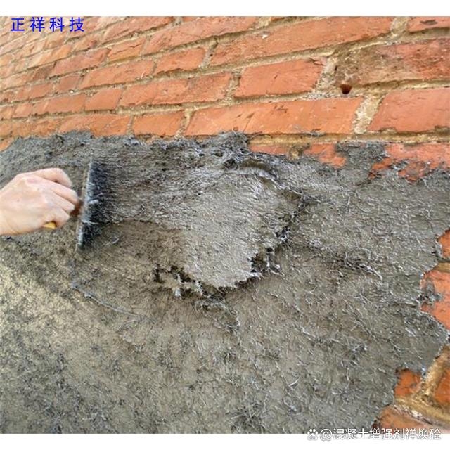 高延性混凝土在建筑中的應用 行業(yè)新聞 第6張 高延性混凝土在建筑中的應用 行業(yè)新聞 第6張