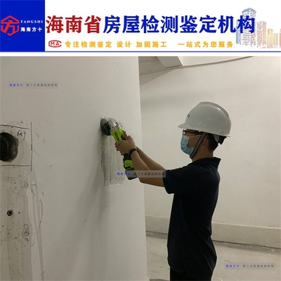 加固后結(jié)構(gòu)檢測的行業(yè)標準