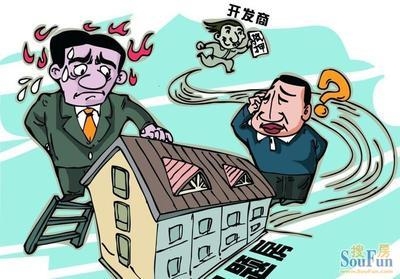 購房者維權成功案例