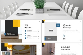 創(chuàng)意民宿設計方案ppt模板 行業(yè)新聞 第2張 創(chuàng)意民宿設計方案ppt模板 行業(yè)新聞 第2張