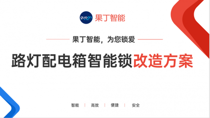 防水系統(tǒng)維護(hù)的記錄模板