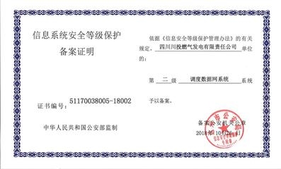 加固工程師行業(yè)融合實踐