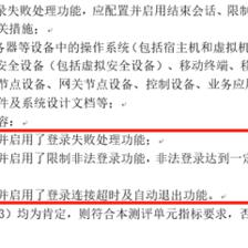 加固設(shè)計(jì)資質(zhì)審核失敗原因