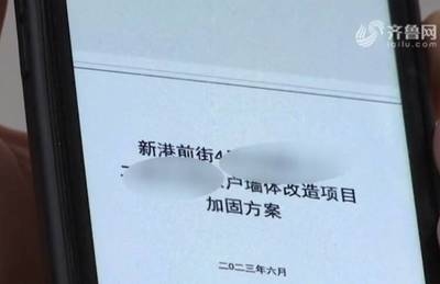 加固設(shè)計資質(zhì)人員資格要求