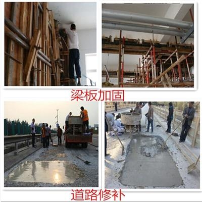 加固梁灌漿料環(huán)保性能評(píng)估