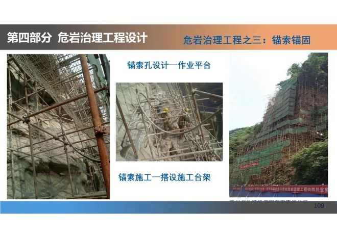 加固設(shè)計技術(shù)革新案例研究 行業(yè)新聞 第6張 加固設(shè)計技術(shù)革新案例研究 行業(yè)新聞 第6張