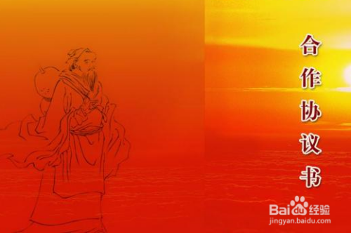 加固設(shè)計(jì)預(yù)付款風(fēng)險防范 行業(yè)新聞 第4張 加固設(shè)計(jì)預(yù)付款風(fēng)險防范 行業(yè)新聞 第4張