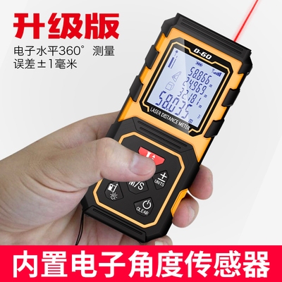 激光測(cè)距技術(shù)檢測(cè)精度 行業(yè)新聞 第6張