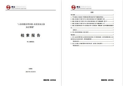 加固設(shè)計法規(guī)遵從性要求 行業(yè)新聞 第5張