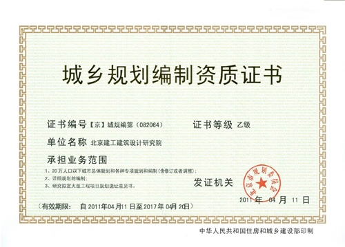 加固設(shè)計(jì)院資質(zhì)申請(qǐng)流程詳解 行業(yè)新聞 第5張