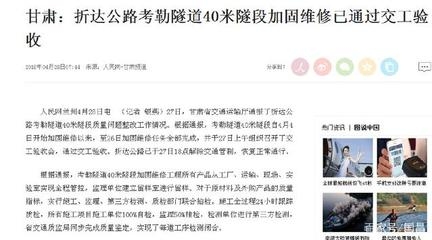 加固工程驗(yàn)收常見問題解析