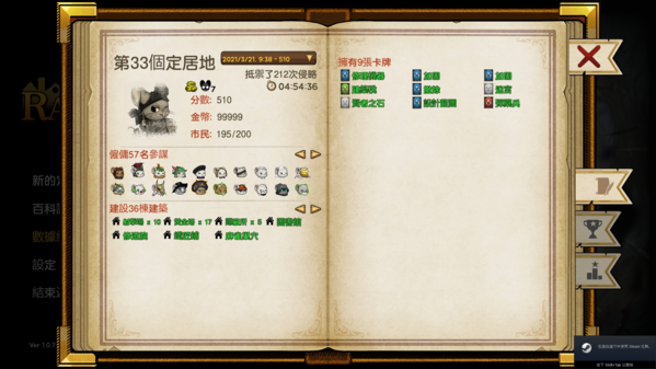 加固設(shè)計藍(lán)圖復(fù)制流程