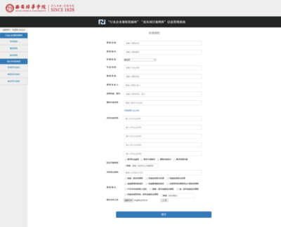 加固設(shè)計(jì)行業(yè)案例學(xué)習(xí)資源 行業(yè)新聞 第6張 加固設(shè)計(jì)行業(yè)案例學(xué)習(xí)資源 行業(yè)新聞 第6張