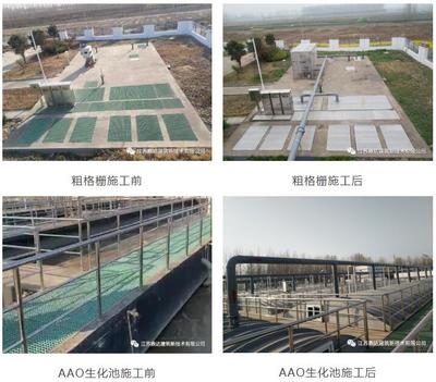 加固施工環(huán)保措施案例