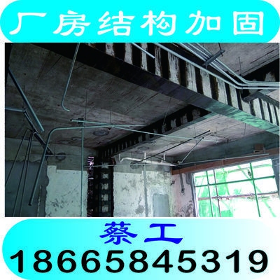 加固設(shè)計服務(wù)收費標(biāo)準(zhǔn)查詢