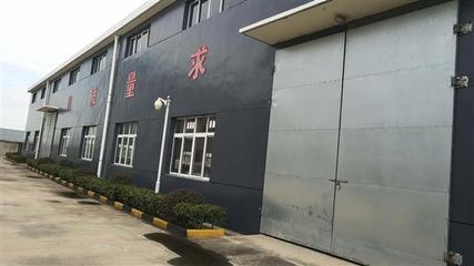 加固設(shè)計(jì)院資質(zhì)評(píng)審標(biāo)準(zhǔn)