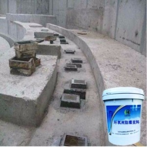 加固施工中新技術(shù)的應(yīng)用