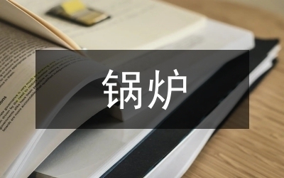 加固設(shè)計(jì)節(jié)點(diǎn)重要性解析