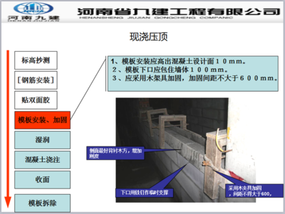 加固設(shè)計(jì)公司內(nèi)部培訓(xùn)內(nèi)容介紹 行業(yè)新聞 第3張
