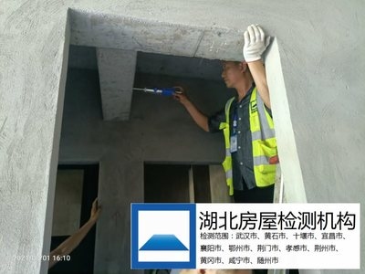 加固設(shè)計(jì)資質(zhì)申請流程 行業(yè)新聞 第5張 加固設(shè)計(jì)資質(zhì)申請流程 行業(yè)新聞 第5張