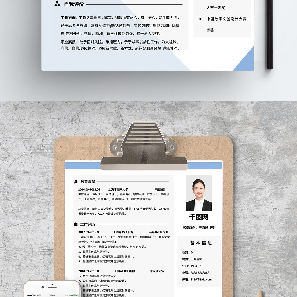 加固設計崗位面試技巧分享 行業(yè)新聞 第2張 加固設計崗位面試技巧分享 行業(yè)新聞 第2張