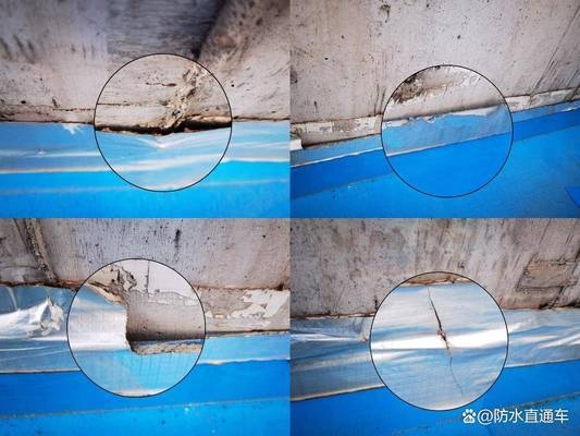 加固后防水系統(tǒng)的維護(hù)方法