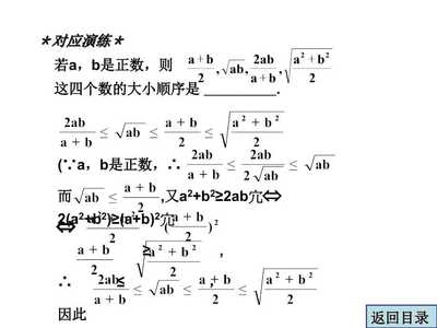 加固施工預(yù)算編制技巧 行業(yè)新聞 第5張