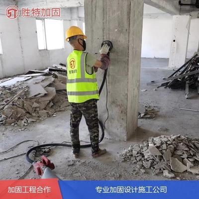 加固公司施工案例真實(shí)性驗(yàn)證 行業(yè)新聞 第3張