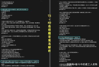 加固設(shè)計(jì)公司資質(zhì)等級劃分 行業(yè)新聞 第6張