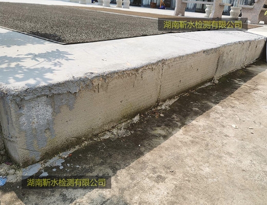 加固之家用戶評價匯總 行業(yè)新聞 第5張 加固之家用戶評價匯總 行業(yè)新聞 第5張