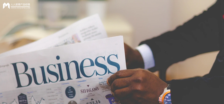 個人商業(yè)畫布 行業(yè)新聞 第5張 個人商業(yè)畫布 行業(yè)新聞 第5張